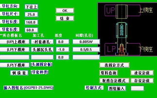 PressCAD高效应用 从快速绘图到组模图的全面指南